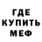 ГЕРОИН гречка Mr. N
