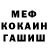 Героин гречка Valerya Muf