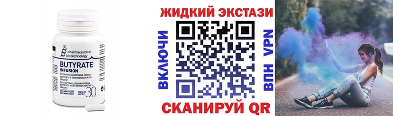 купить наркотик  кракен tor  БУТИРАТ бутик  Нижняя Салда 