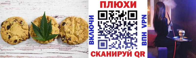 Canna-Cookies конопля  кракен зеркало  Нижняя Салда 