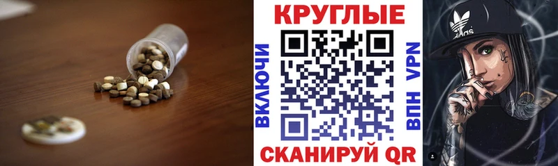 Экстази 250 мг  Нижняя Салда 