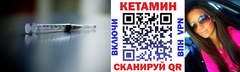 Кетамин ketamine  магазин продажи наркотиков  Нижняя Салда 