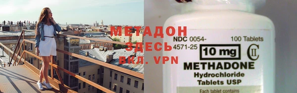 метамфетамин Алексеевка