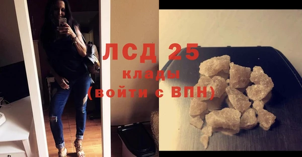 метамфетамин Алексеевка