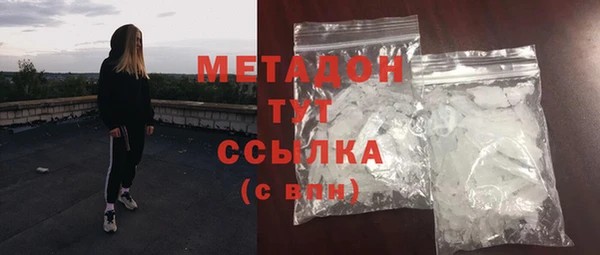 MDMA Абдулино