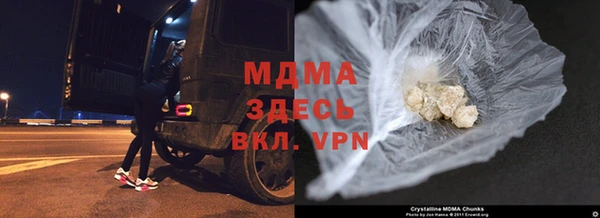 apvp Абинск