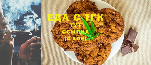 метамфетамин Алексеевка