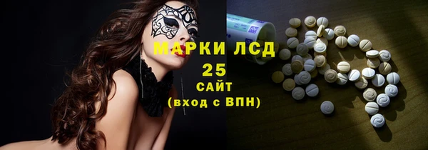 прущие крисы Алексин