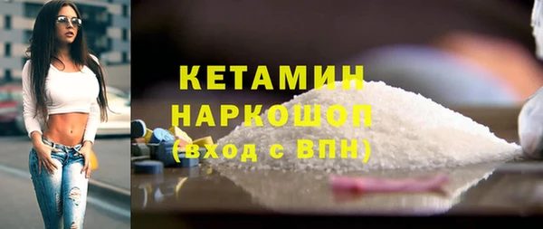 тгк Нязепетровск