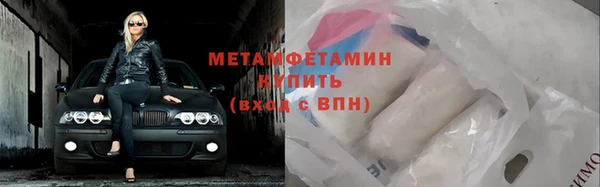 метамфетамин Алексеевка