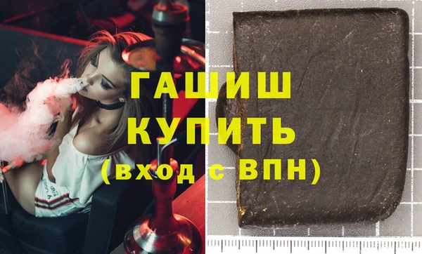 MDMA Абдулино