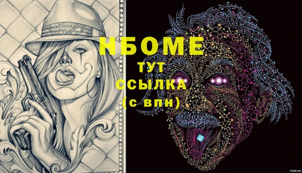 MDMA Абдулино