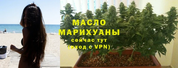 метамфетамин Алексеевка