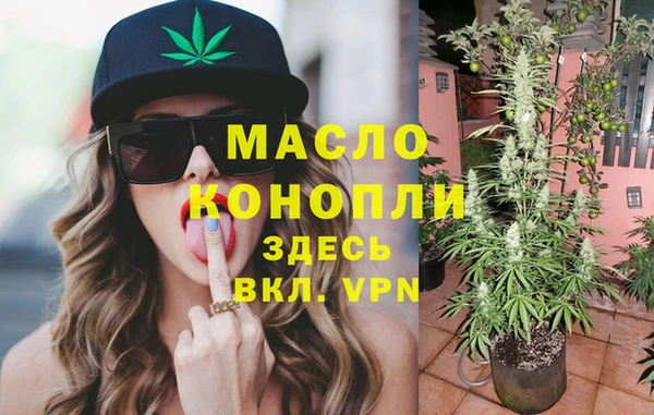 apvp Абинск