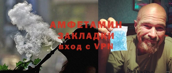 метамфетамин Алексеевка