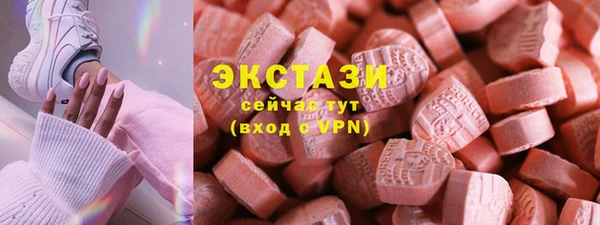 метамфетамин Алексеевка