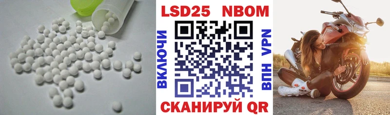 наркотики  блэк спрут как зайти  нарко площадка Telegram  Нижняя Салда  Лсд 25 экстази ecstasy 