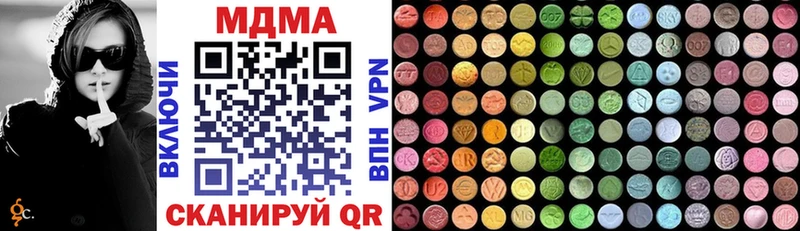 MDMA молли  купить наркоту  Нижняя Салда 