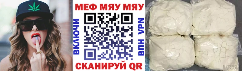 МЕФ 4 MMC магазин наркотиков Нижняя Салда