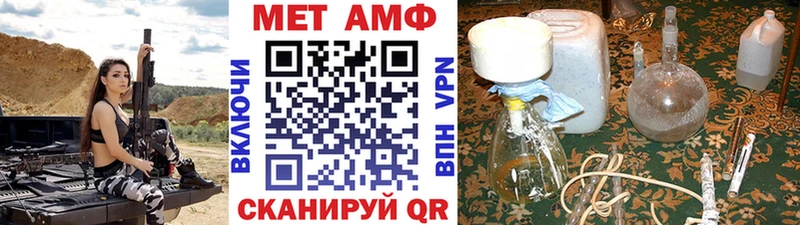 Метамфетамин Methamphetamine  купить   Нижняя Салда 