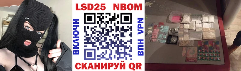 Марки N-bome 1,5мг  даркнет сайт  Нижняя Салда 