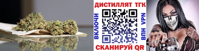 ТГК гашишное масло Нижняя Салда